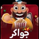 صورة المنتج التالي