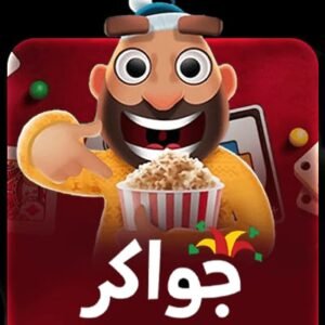 صورة المنتج
